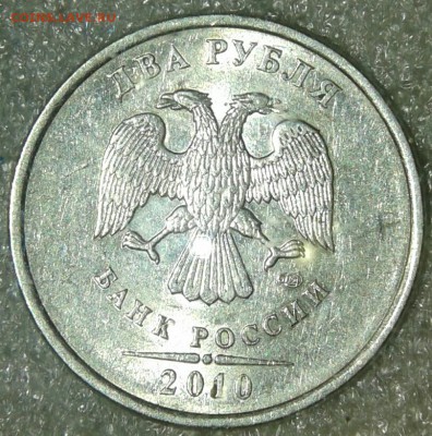 2 рубля 2009 сп Н-шт.4.24Г +бонусы  до 01.05.16 - 20190428_204511-1
