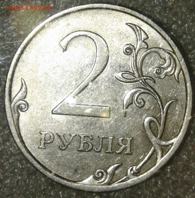2 рубля 2009 сп Н-шт.4.24Г +бонусы  до 01.05.16 - 20190428_204502-1