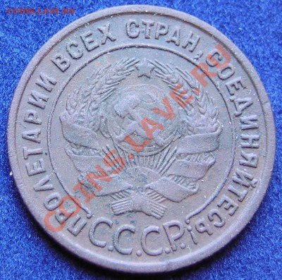 1коп1924г Оценка - монеты 001
