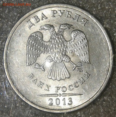 2 руб 2013 сп шт.4.22 редкая+бонусы  до 01.05.19 - 20190428_214804-1