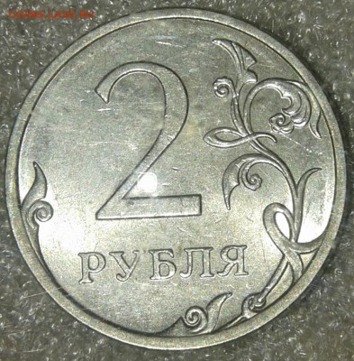 2 руб 2013 сп шт.4.22 редкая+бонусы  до 01.05.19 - 20190428_214831-1