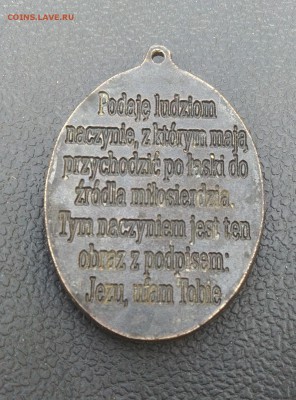 Польский кулон на определение датировки и оценку - IMG_20190426_135610