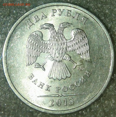 2 рубля 2013 сп шт.4.22 +бонусы , до 01.05.19 - 20190428_215542-1