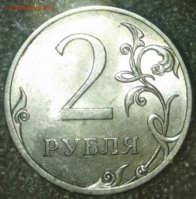 2 рубля 2013 сп шт.4.22 +бонусы , до 01.05.19 - 20190428_215558-1