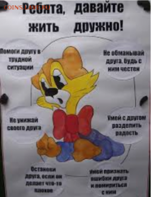 делает - прямо сейчас !!! - IMG_20190428_221835