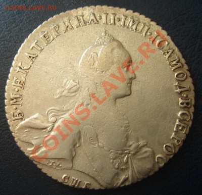 1 рубль 1770г до 29.06.2011г. в 22.00 мск - DSC08239.JPG