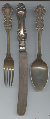 Лжица 1819г - 22