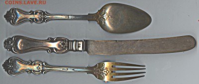 Лжица 1819г - 220