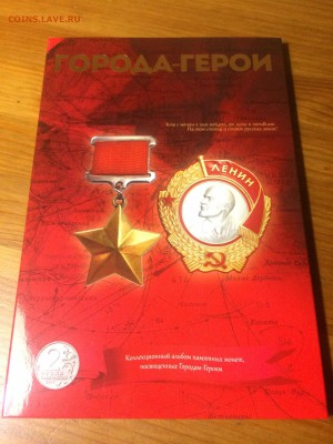 3.6) Альбом-планшет для 9-и монет 