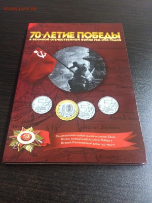 3.7) Альбом-планшет для 40 монет 