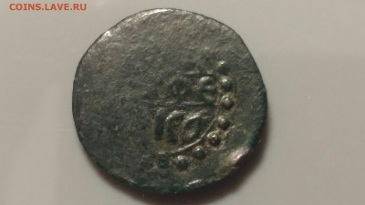 5 монет.  Оценка. - 2019-04-28 22.03.03