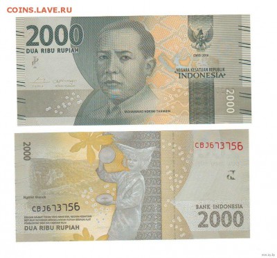 ФИКС. Индонезия - 2000 рупий 2016г. Пресс - Индонезия 2000 рупий