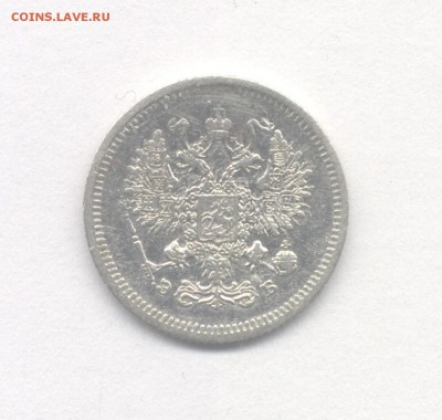 10 копеек 1907 до 01.05.2019 г. в 22-00 мск. - 1907(1)-2