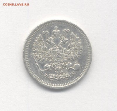 10 копеек 1909 до 01.05.2019 г. в 22-00 мск. - 1909(2)-2