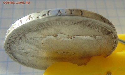 1 рубль 1897(АГ) до 30.04.2019 21:00 - DSC00557.JPG