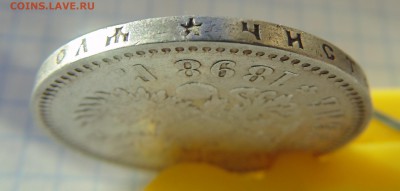 1 рубль 1898 (*) до 30.04.2019 21:00 - DSC00560.JPG
