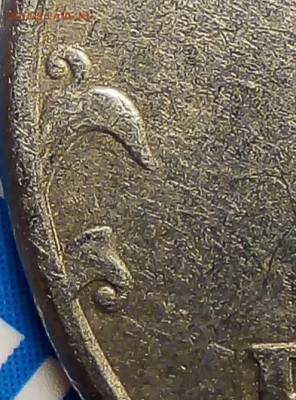 5 рублей 1997 спмд штемпель? - IMG_20190428_211717