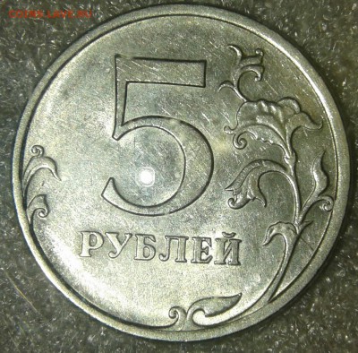 5 руб 2009 сп шт.5.23В, шт.5.24Е редкие, до 01.05.19 - 20190428_221638-1