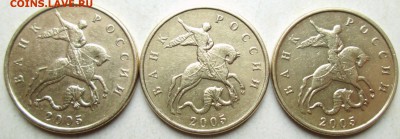 50 копеек 2005м - Б3, Б4, Б5, В1,В2, В3   2.05. 22-00мск - 002 (1).JPG