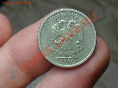 1 Рубль 2009 года (немаг) прошу помочь в определение шт - SDC18873.JPG