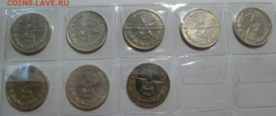 50 копеек 1922 ПЛ (8шт) До 02.05.19 в 22.00 МСК - 1
