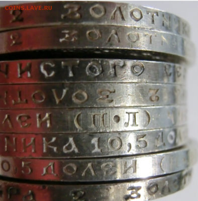 50 копеек 1922 ПЛ (8шт) До 02.05.19 в 22.00 МСК - Screenshot_2