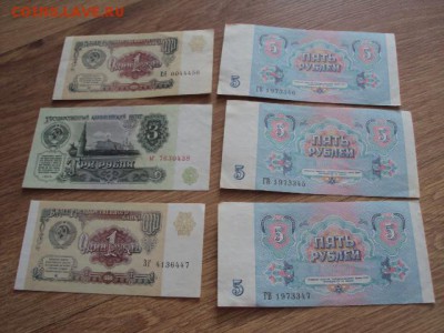 боны с 1991 по 93 года 14 штук - DSC04902.JPG