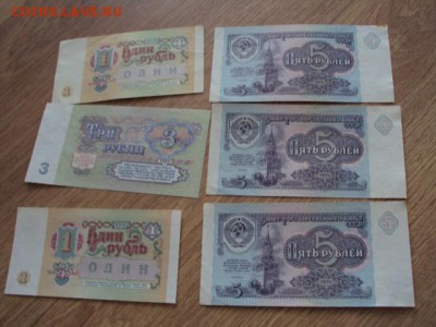 боны с 1991 по 93 года 14 штук - DSC04908.JPG