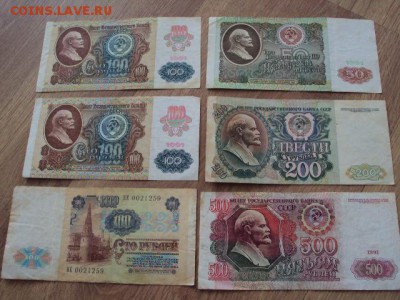 боны с 1991 по 93 года 14 штук - DSC04907.JPG