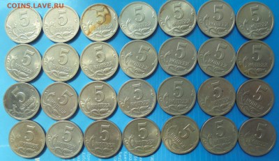 5 копеек 2000 сп, 28 шт., до 04.05.2019(22:00мск) - DSC00289.JPG