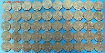 1 копейка 1997 м, 50 шт., до 04.05.2019(22:00мск) - DSC00292.JPG