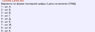 10 рублей 2002 СП Министерство Финансов шт. 1.1Д - image