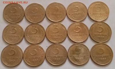 3 копейки 1926-55. До 1.05.19 в 22.00 - 20190429_122700