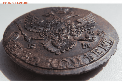 5 копеек ем 1792 до 02.05.2019 22.00 МСК - 1-min