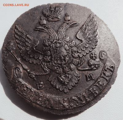5 копеек ем 1792 до 02.05.2019 22.00 МСК - 2-min