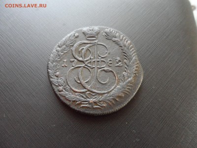 5 коп. 1782 км. Оценка. - SAM_4874.JPG