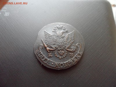 5 коп. 1782 км. Оценка. - SAM_4876.JPG