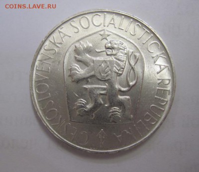 10 крон 1965 чехословакия Ян Гус до 01.05.19 - IMG_4872.JPG