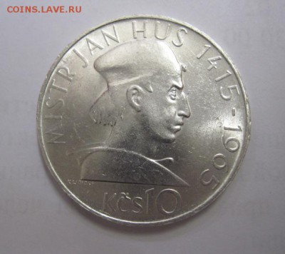 10 крон 1965 чехословакия Ян Гус до 01.05.19 - IMG_4870.JPG