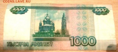 Радары,красивые и редкие номера! - Радар 2