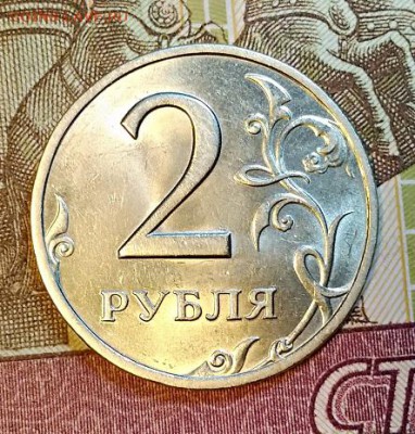 2 р 1999 СПМД AU ШТ.БЛЕСК. 3 шт. 05.05.2019 в 22:00 - 013