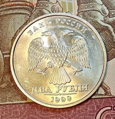 2 р 1999 СПМД AU ШТ.БЛЕСК. 3 шт. 05.05.2019 в 22:00 - 012