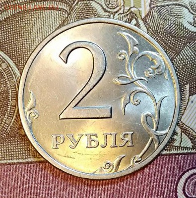 2 р 1999 СПМД AU ШТ.БЛЕСК. 3 шт. 05.05.2019 в 22:00 - 009