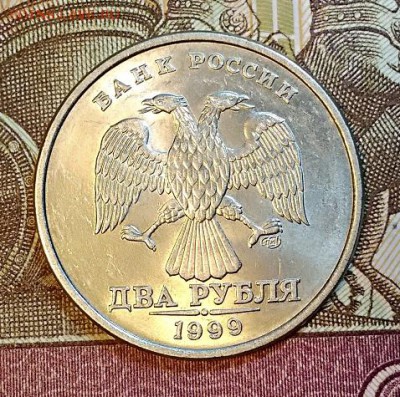 2 р 1999 СПМД AU ШТ.БЛЕСК. 3 шт. 05.05.2019 в 22:00 - 007