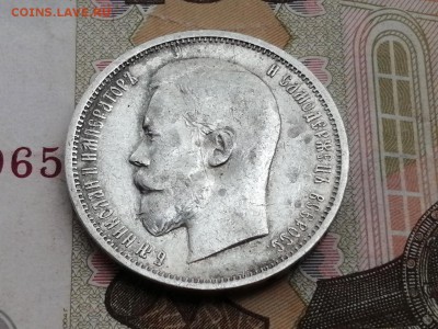 50 копеек 1911 года гурт ЭБ до 29.04.2019г в 22.00 - 1