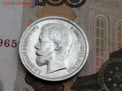 50 копеек 1912 года гурт ЭБ до 29.04.2019г в 22.00 - 2