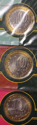 10 рублей 2005 г в буклетах 6 штук. 05.05.2019 г. в 22.00 - IMG_6936.JPG