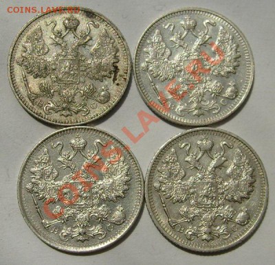10 копеек 1913,1914,1915,1916  до 27 июня 23-00 мск - S6300347.JPG