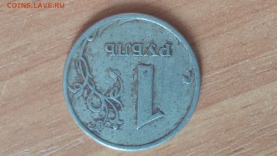 Монеты от Gradus на оценку - IMG_20190429_162242