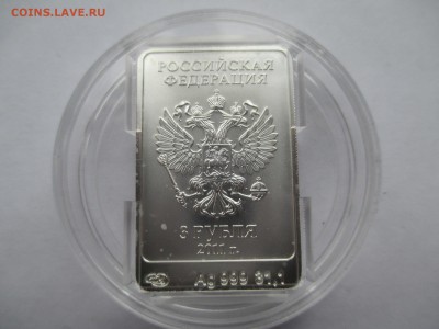 3р Сочи 2011  Талисман Леопард .спмд - IMG_0082.JPG
